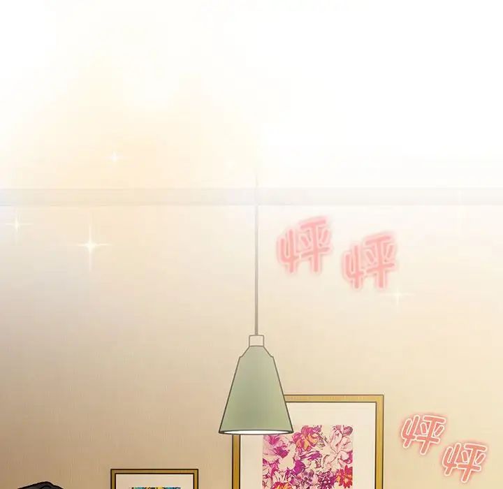 分组换换爱第104話
