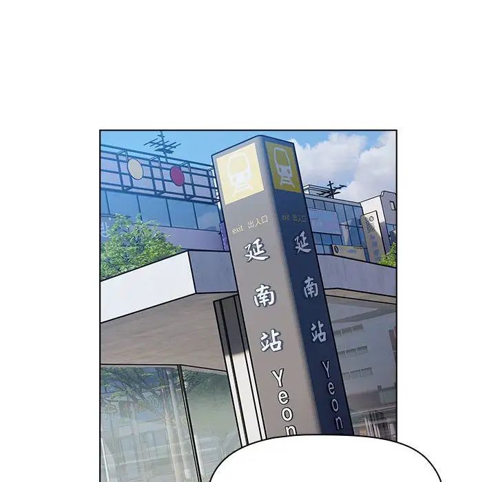 分组换换爱第104話