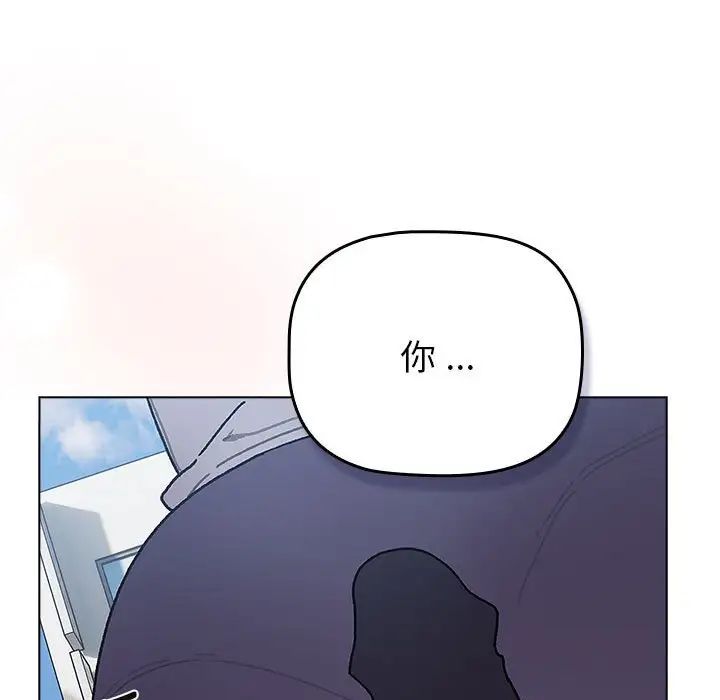 分组换换爱第104話