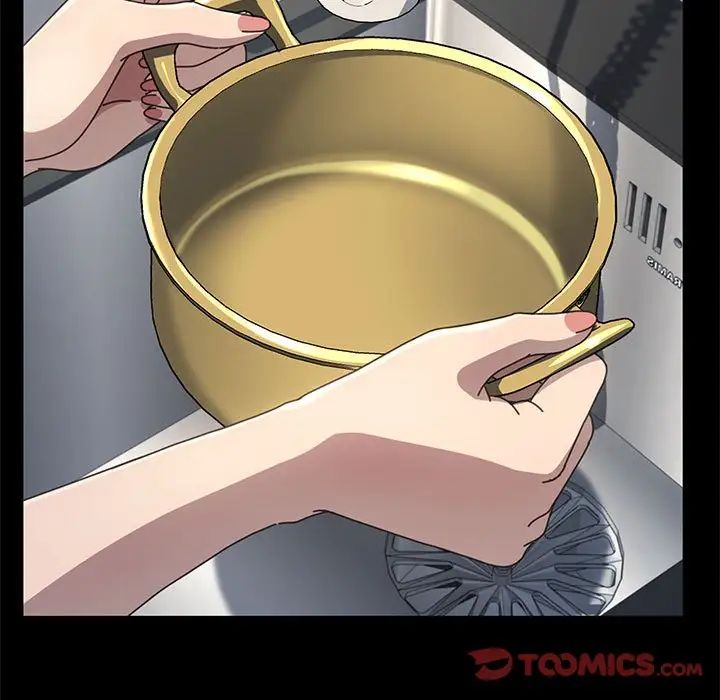 我家的赘婿大人第38話