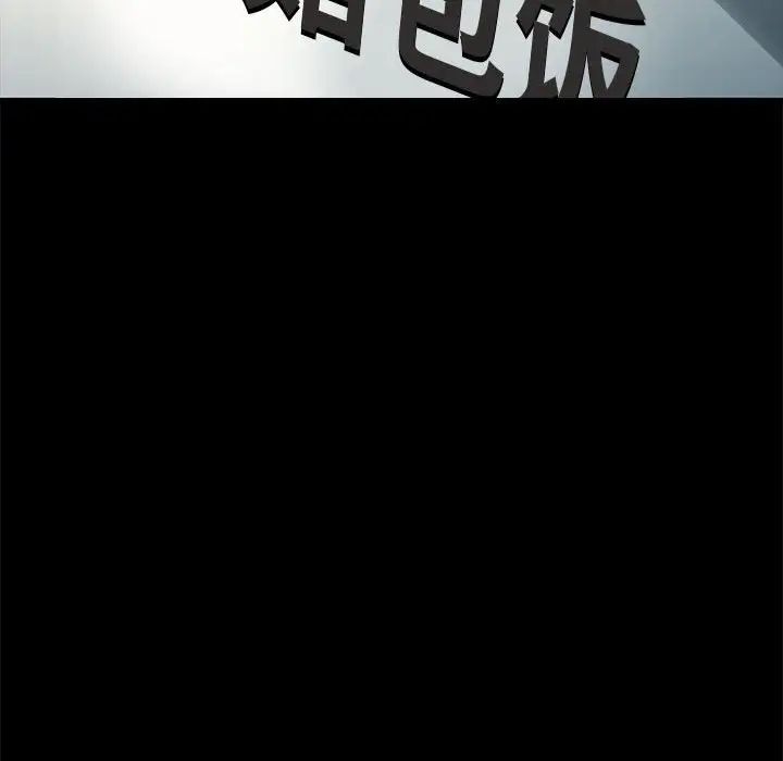 我家的赘婿大人第38話