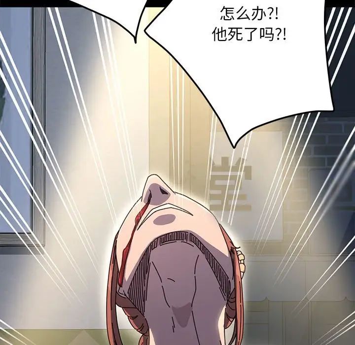 我家的赘婿大人第38話