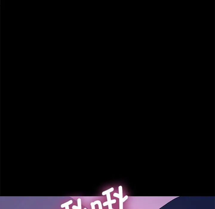 我家的赘婿大人第38話