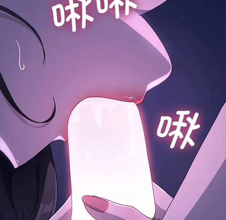 我家的赘婿大人第38話