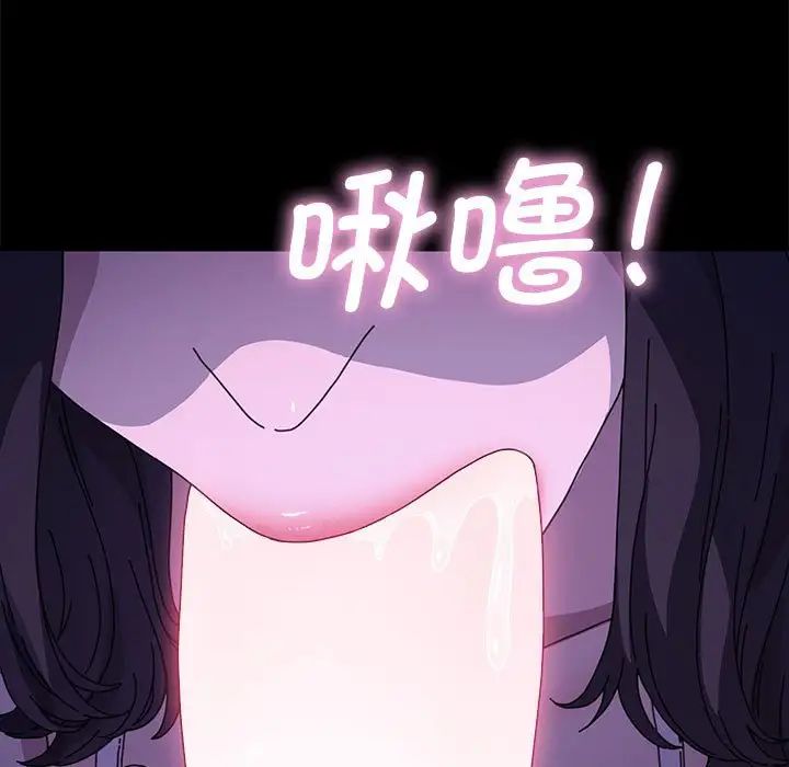 我家的赘婿大人第38話