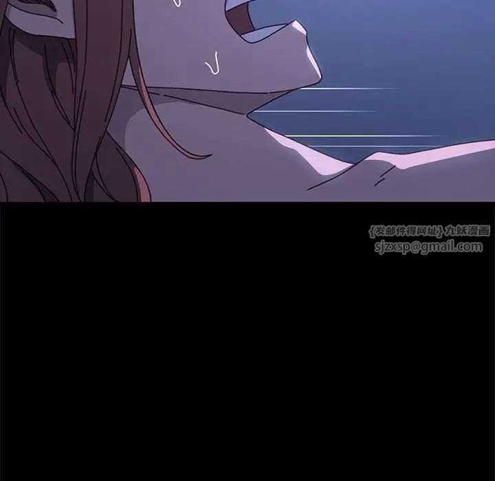 我家的赘婿大人第38話