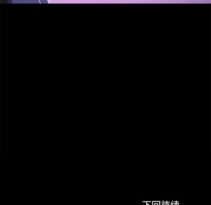我家的赘婿大人第38話