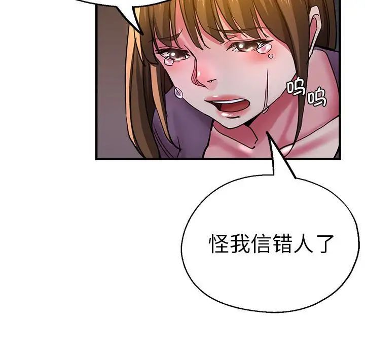 瑜珈初体验第61話