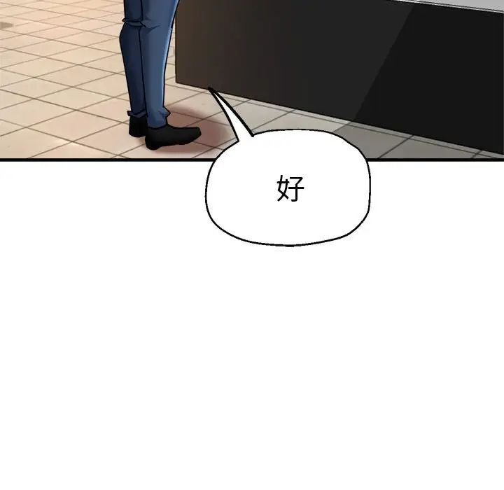 瑜珈初体验第61話