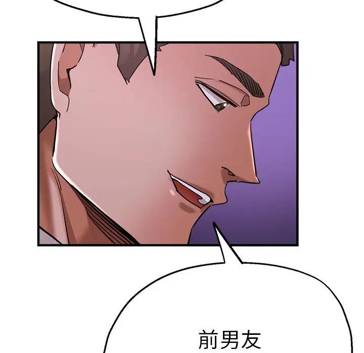 瑜珈初体验第61話