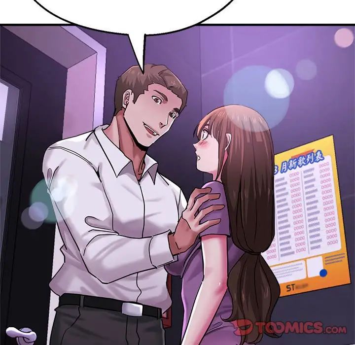 瑜珈初体验第61話