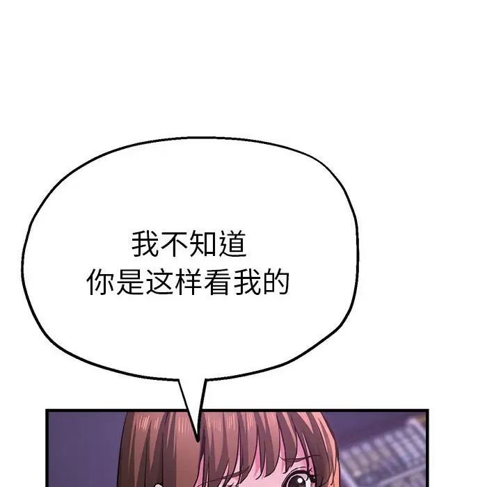 瑜珈初体验第61話
