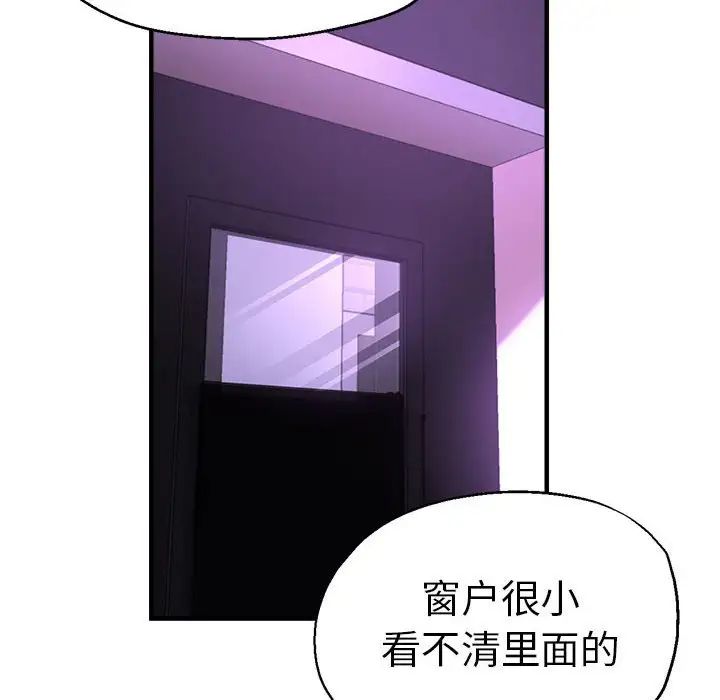 瑜珈初体验第61話