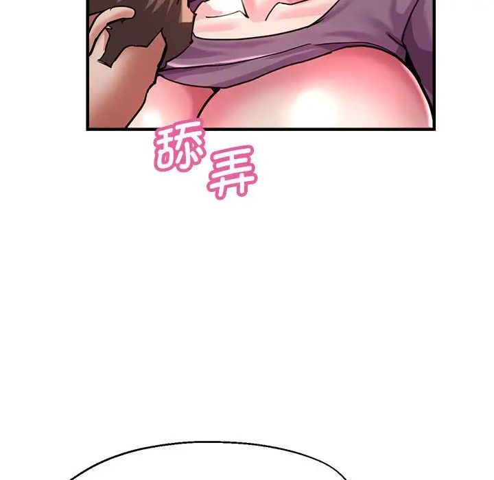 瑜珈初体验第61話