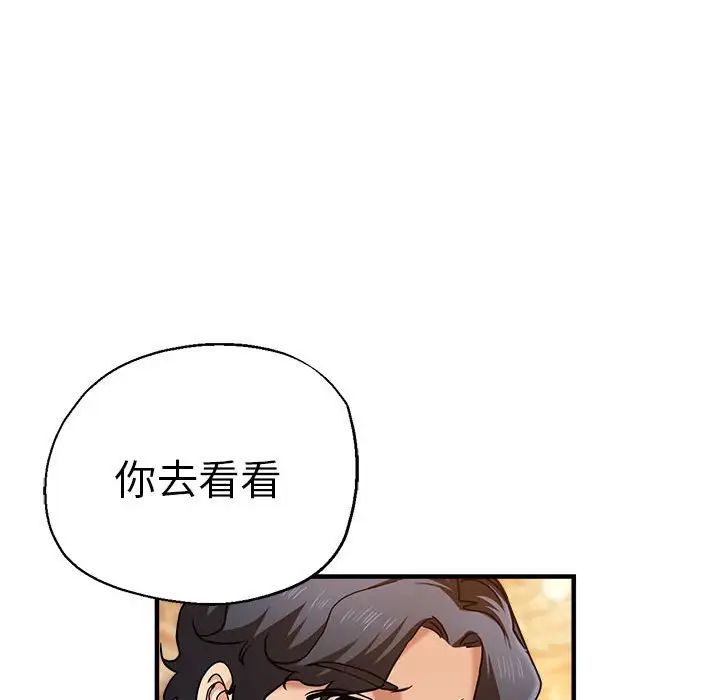瑜珈初体验第61話