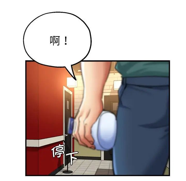 瑜珈初体验第61話
