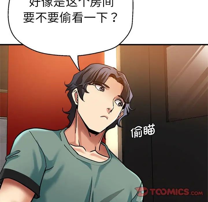 瑜珈初体验第61話