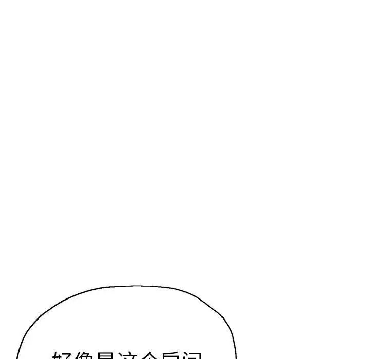 瑜珈初体验第61話