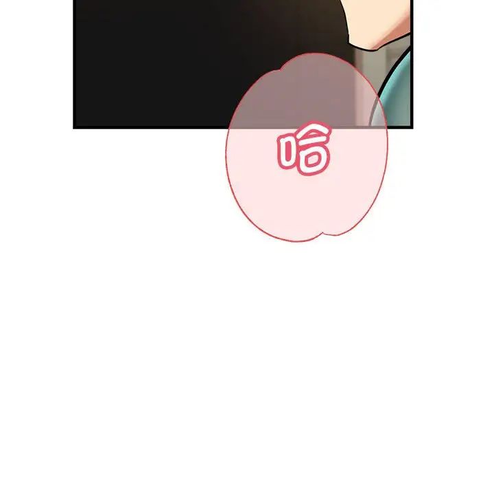 瑜珈初体验第61話