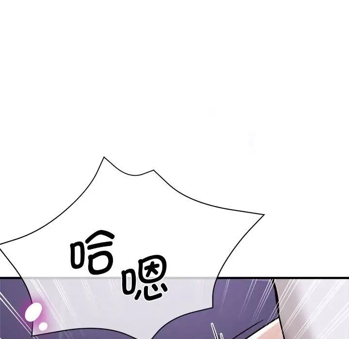 瑜珈初体验第61話