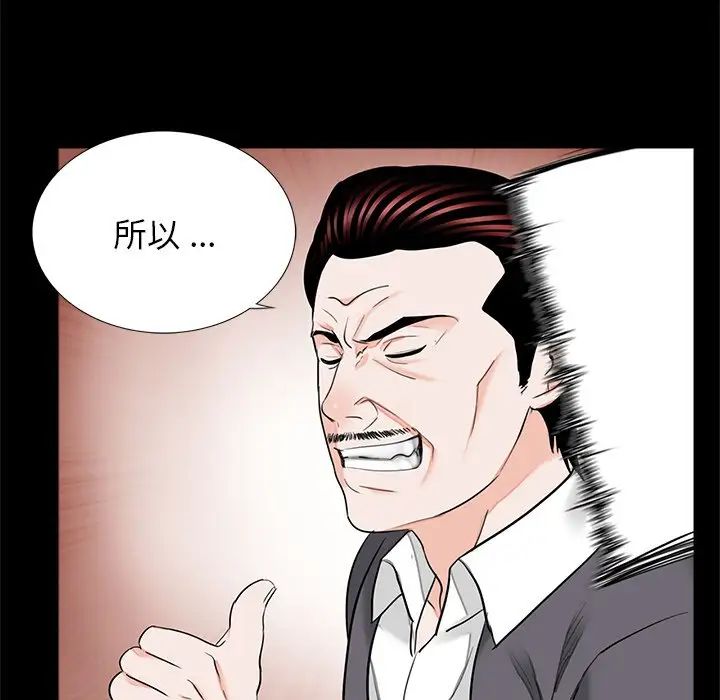 借子第32話