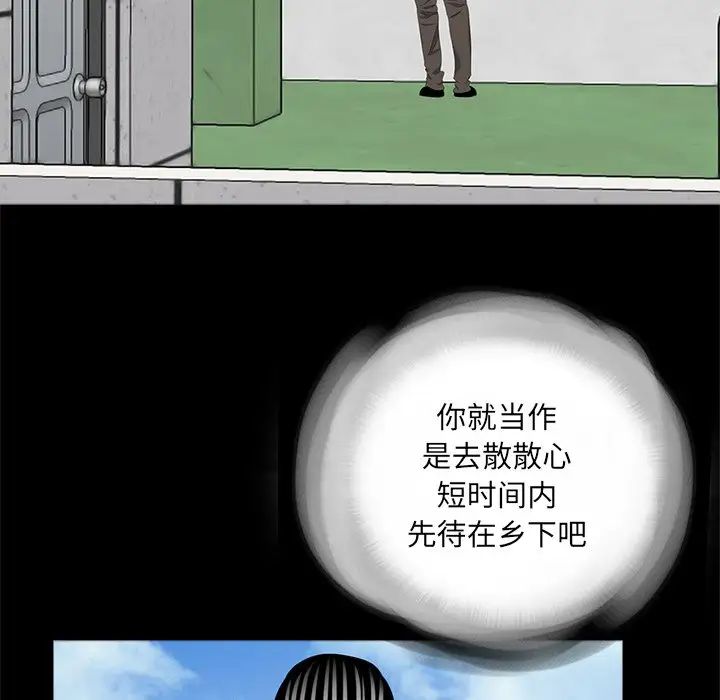 借子第32話