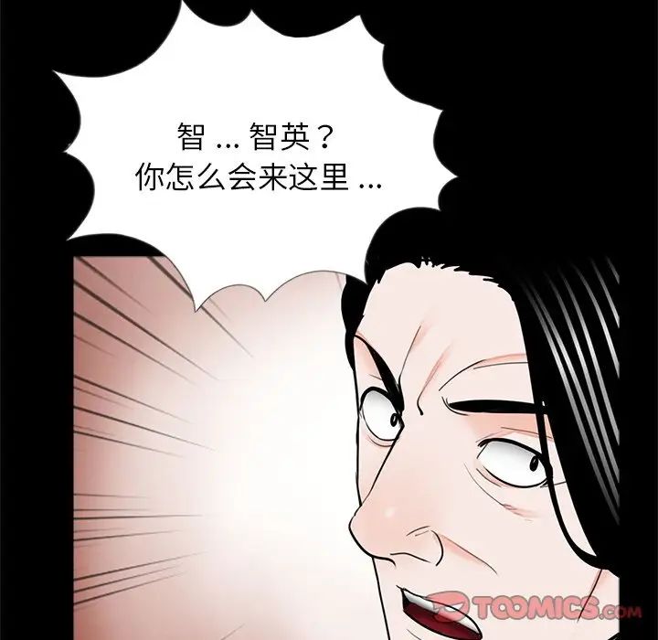 借子第32話