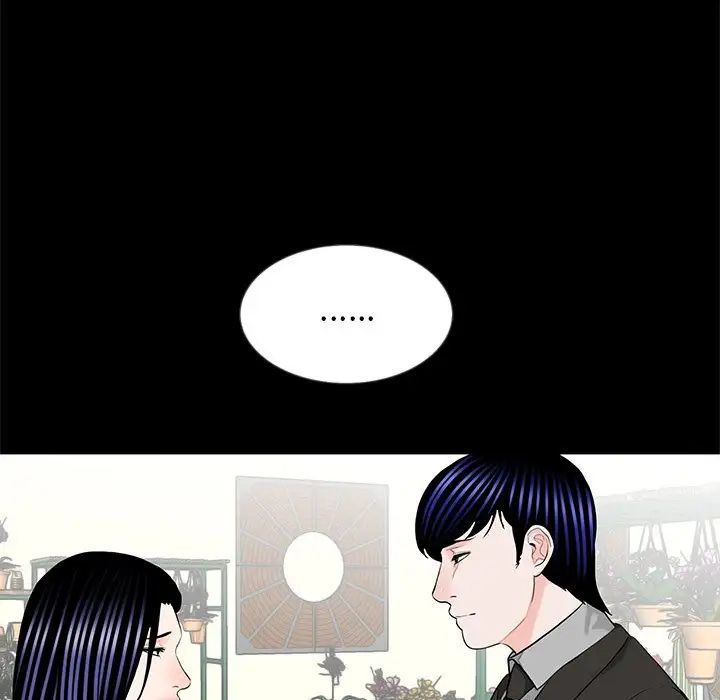 借子第32話