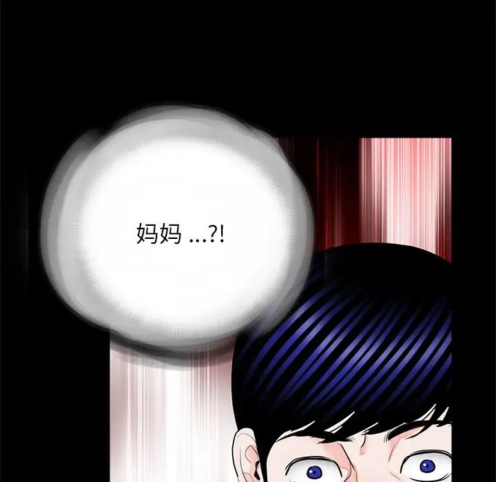借子第32話