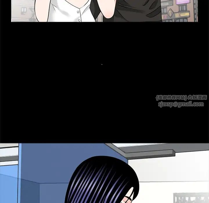 借子第32話