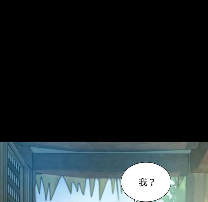 小姐第16話