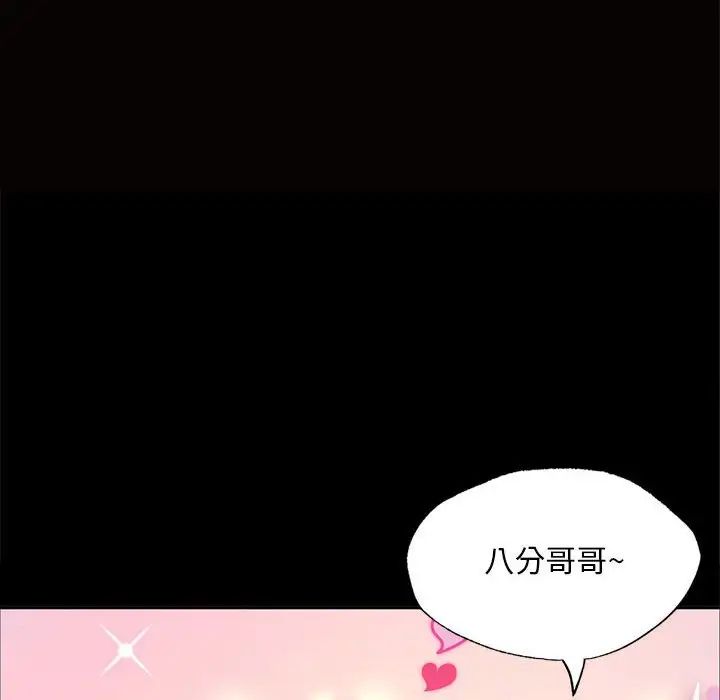 小姐第16話