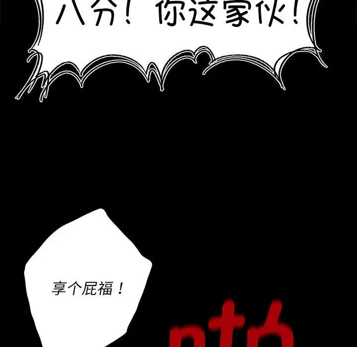 小姐第16話