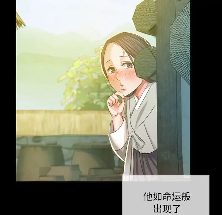 小姐第16話