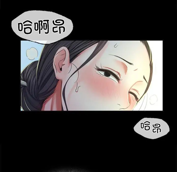 小姐第16話