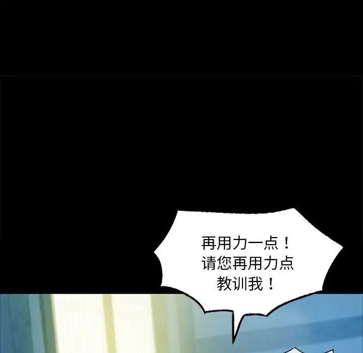 小姐第16話