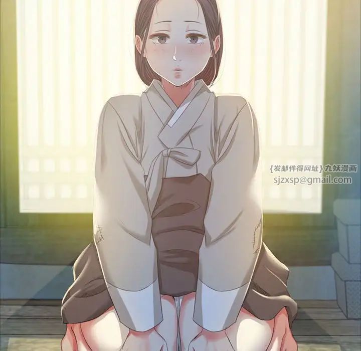 小姐第16話
