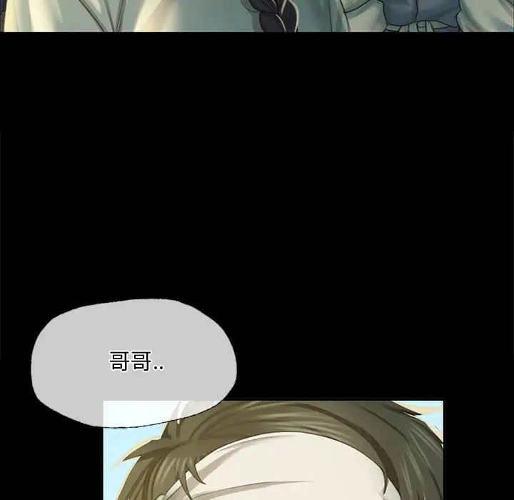 小姐第16話