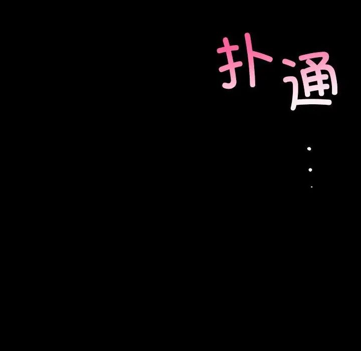 小姐第16話