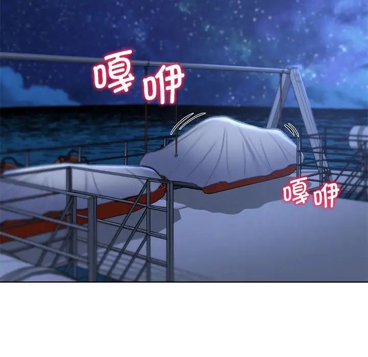 危险同学会第12話