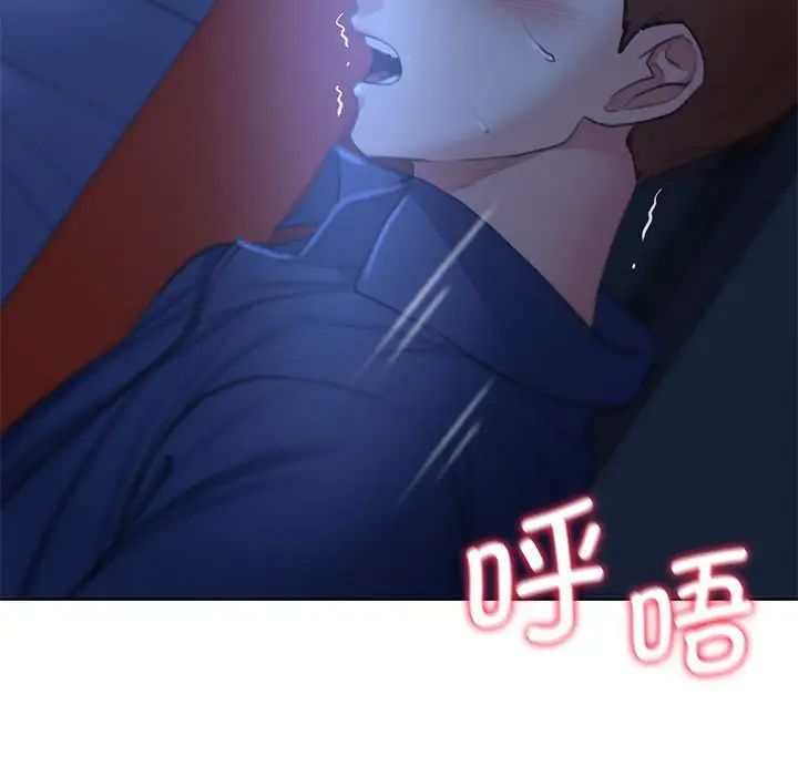 危险同学会第12話