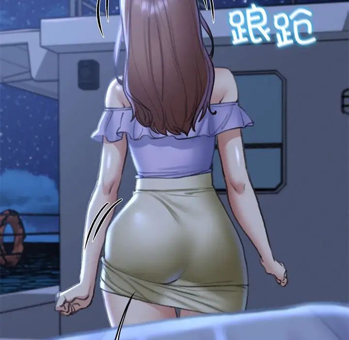 危险同学会第12話