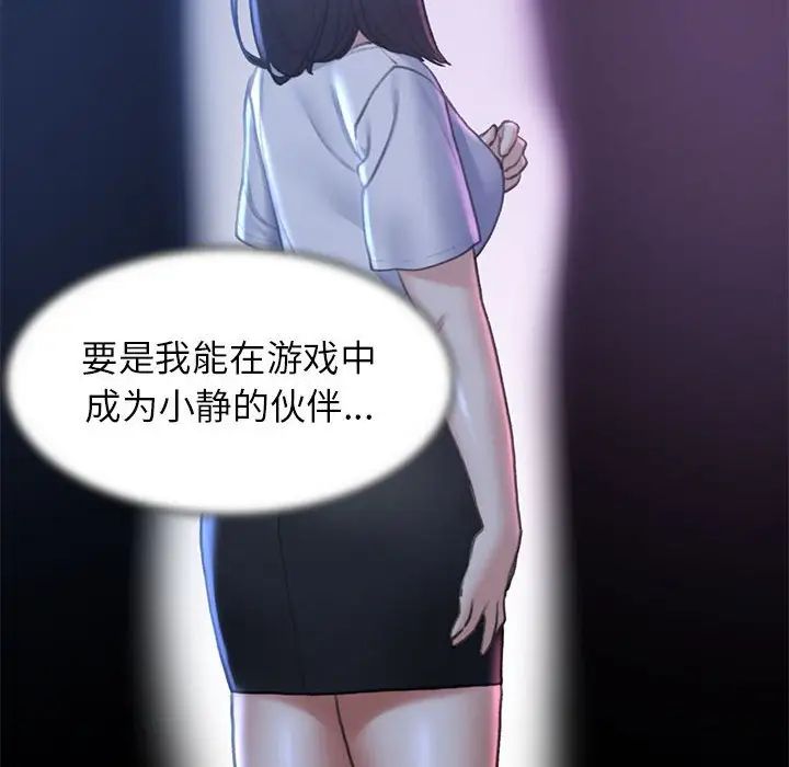 危险同学会第12話