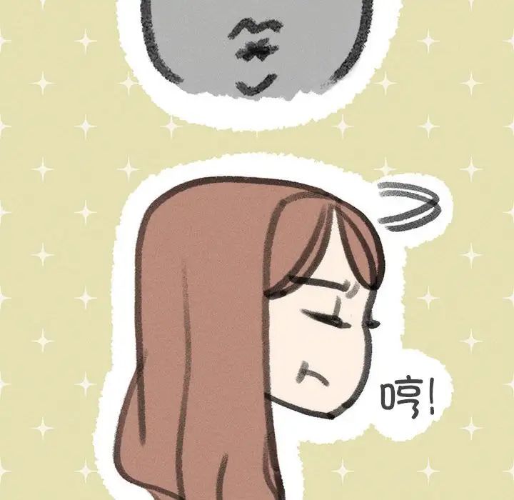 危险同学会第12話