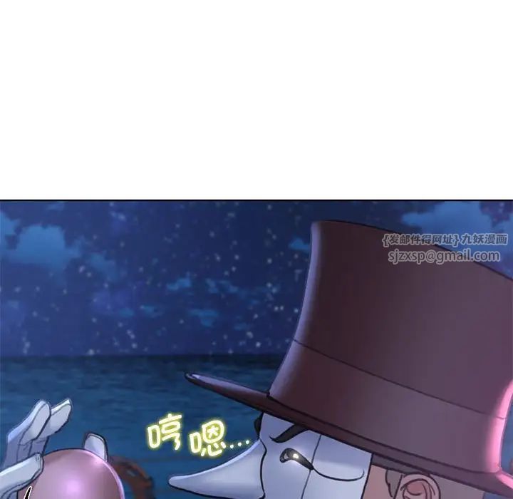 危险同学会第12話