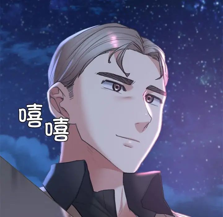 危险同学会第12話