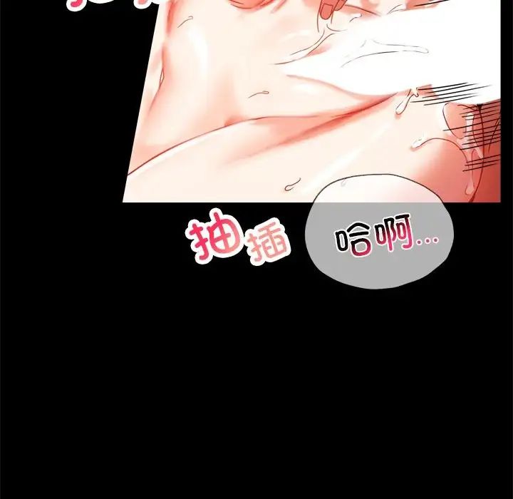 背叛的开始第19話