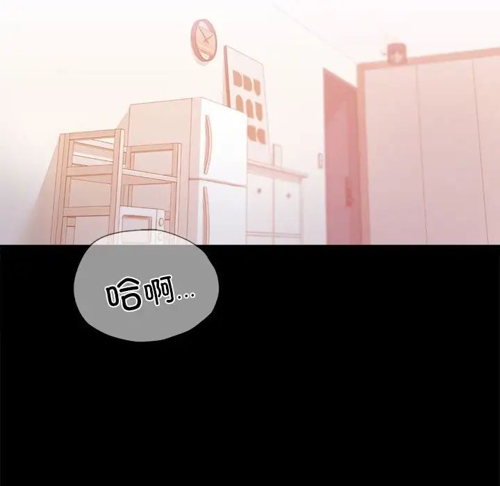 背叛的开始第19話