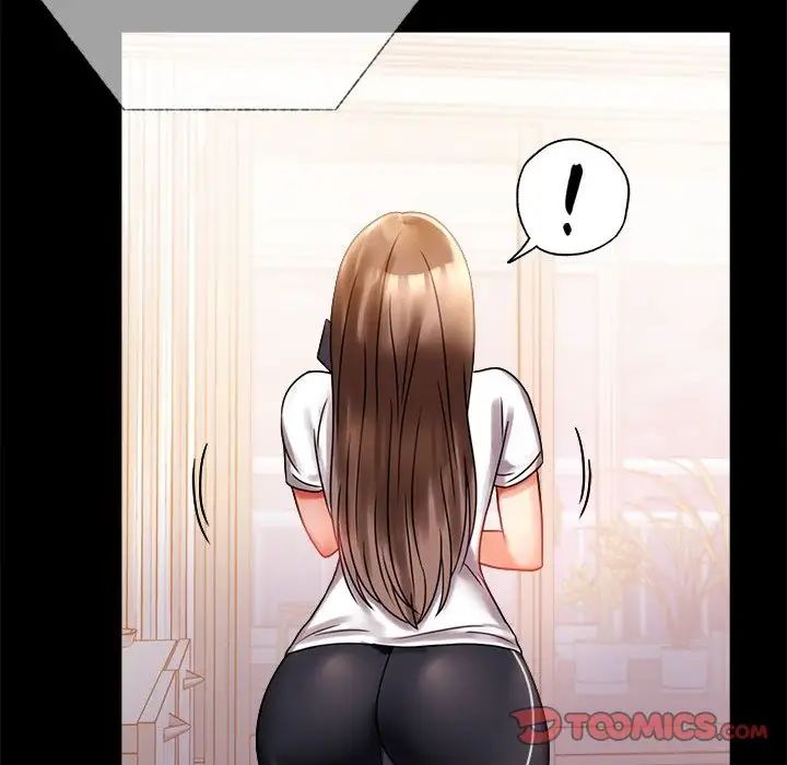 背叛的开始第19話