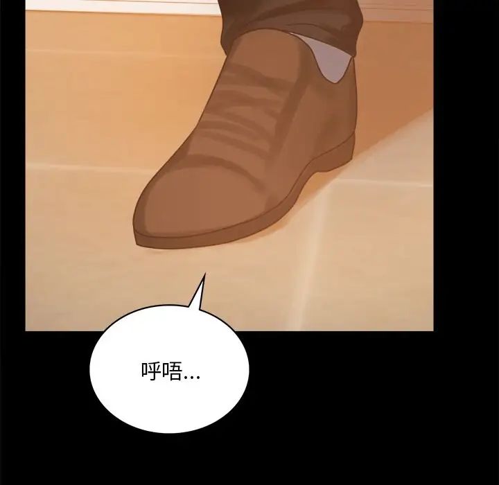 背叛的开始第19話